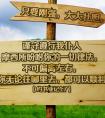约书亚记04
